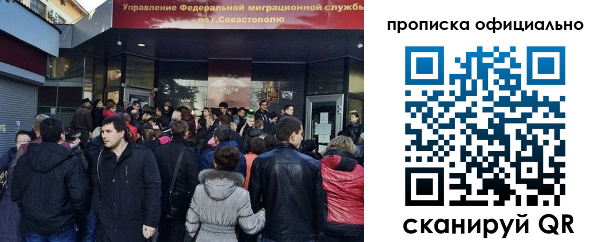 прописка в квартире в Тейково