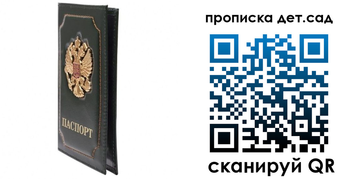 временная регистрация адрес в Тейково