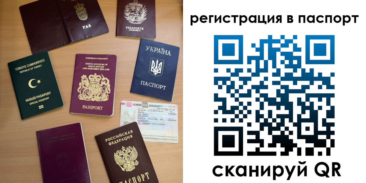 миграционный учет в Тейково