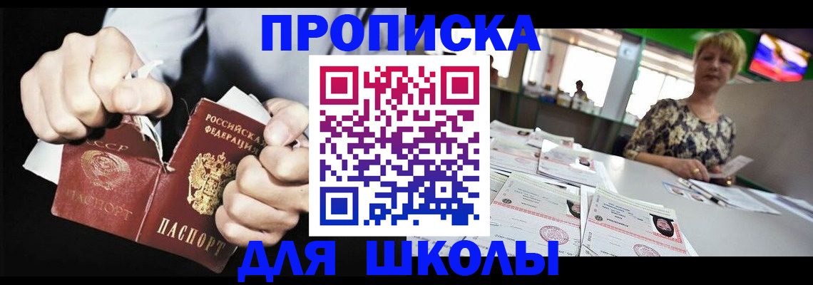 прописка поиск в Тейково