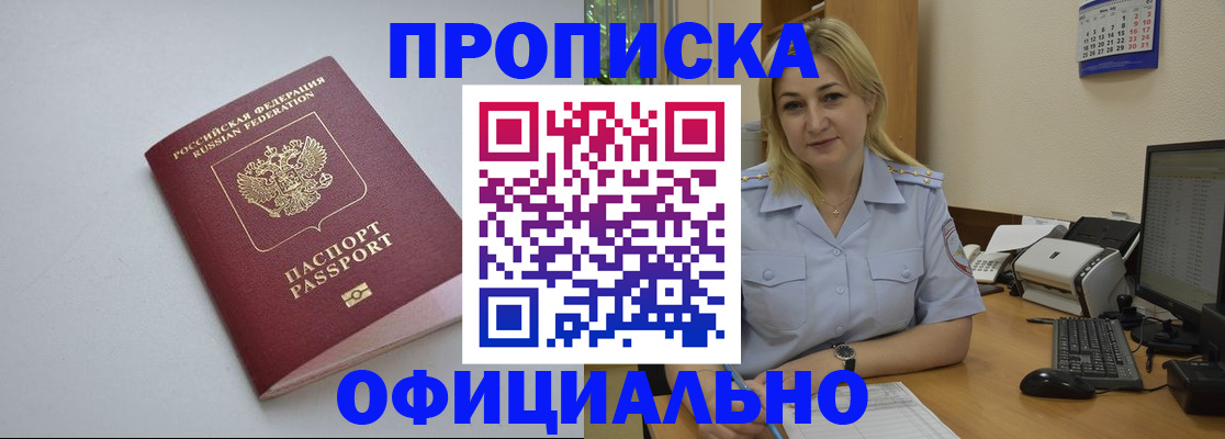 найти адрес прописки в Тейково